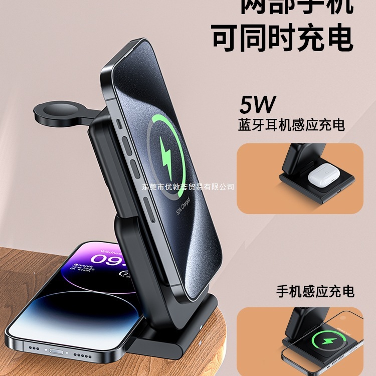 【充电宝3c认证可上飞机】三合一无线充电器magsafe磁吸手机手表|undefined