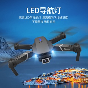 drone�羳e88�o�˙C���I����8k�L�m����ͯ�b���w�C���e99����8K