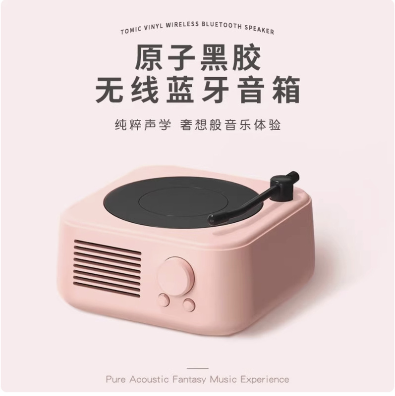 レトロなレコード機が夜灯版のスピーカーをアップグレードして、彼女の誕生日プレゼントをプレゼントします。|undefined