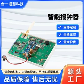 PCBA方案板;声讯系统;音视频模块
