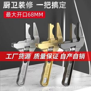 Sanitary Wrench Multifunctional Sink Wrench Eight-in-One Water Pipe Faucet Angle Valve Universal Removal and Installation Tool Wrench