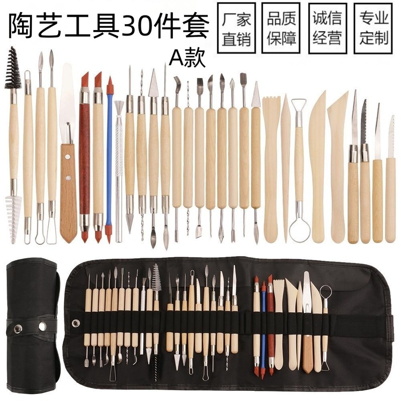 クロスボーダー粘土ツール 30 点セット DIY 彫刻粘土陶器ツール修復ソフト粘土スクレーパー粘土彫刻ツール|undefined