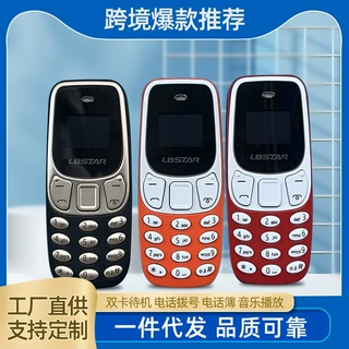 L8STAR BM10双卡按键迷你手机学生超小袖珍低价跨境热销外文越南