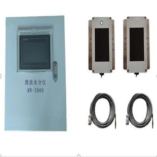 Microwave moisture meter (Chinese and western equipment) model: LB12-MW-3000 library number: M387002