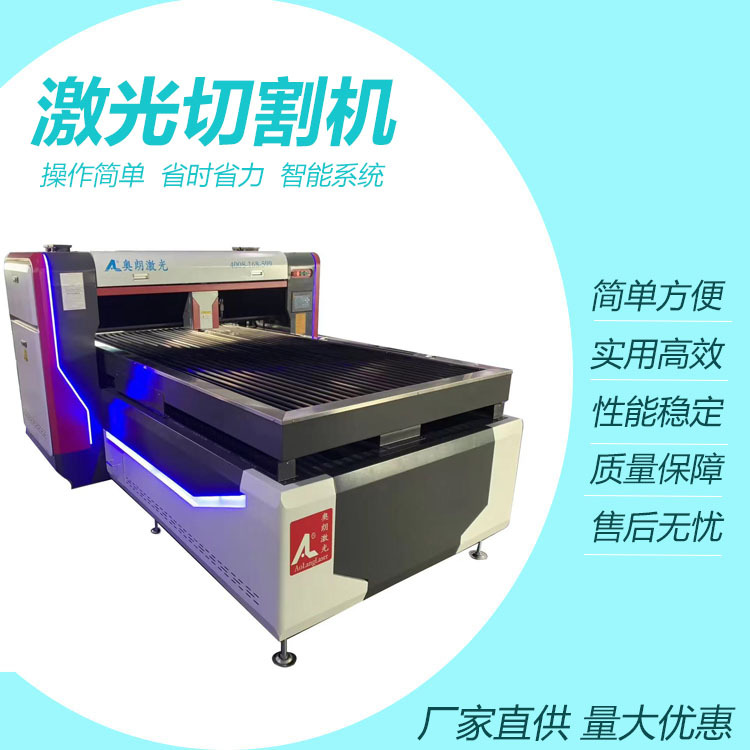 CO2 1325激光雕刻机 亚克力竹木品精雕切割 600w激光雕刻机