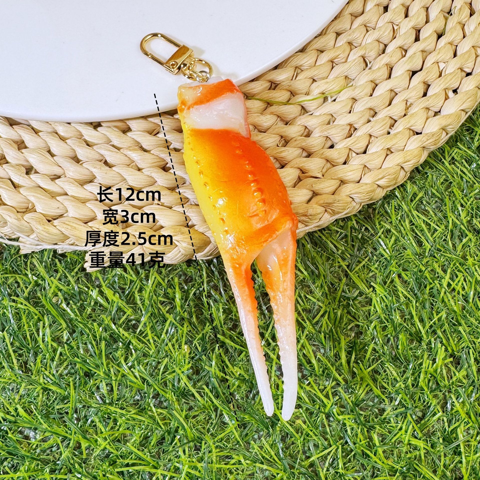 시뮬레이션된 게 발톱