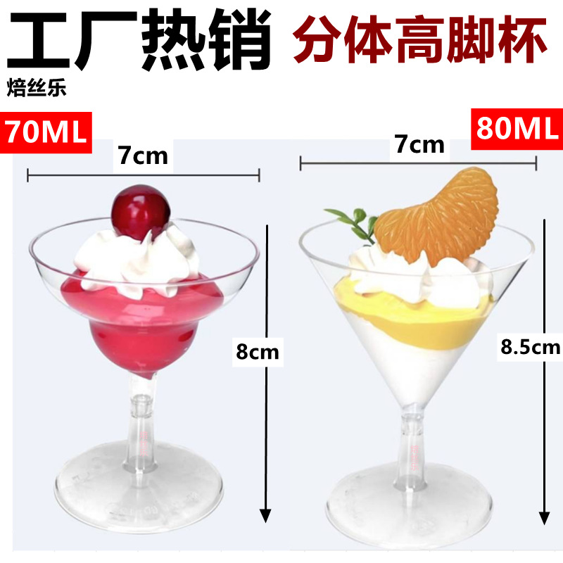 № 17, чашка 70-80 мл (стиль примечания)