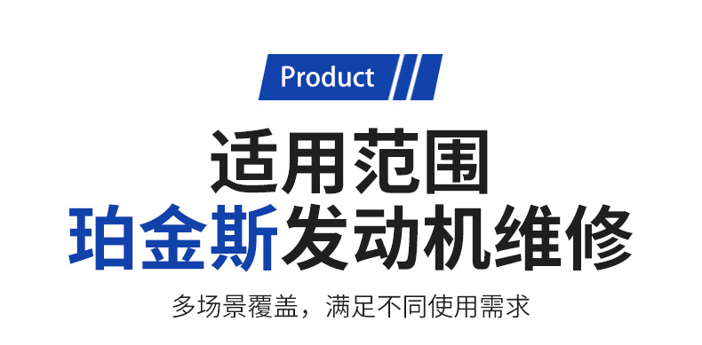 Engine Repair Kit Gaskets Suitable for U5Lb0369 Overhaul Kit Valve Oil Seal Cylinder Gasket Combination Wholesale
