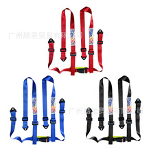 SPARCO改装汽车2英寸四点式座椅安全带 赛车游乐设备可调节保险带