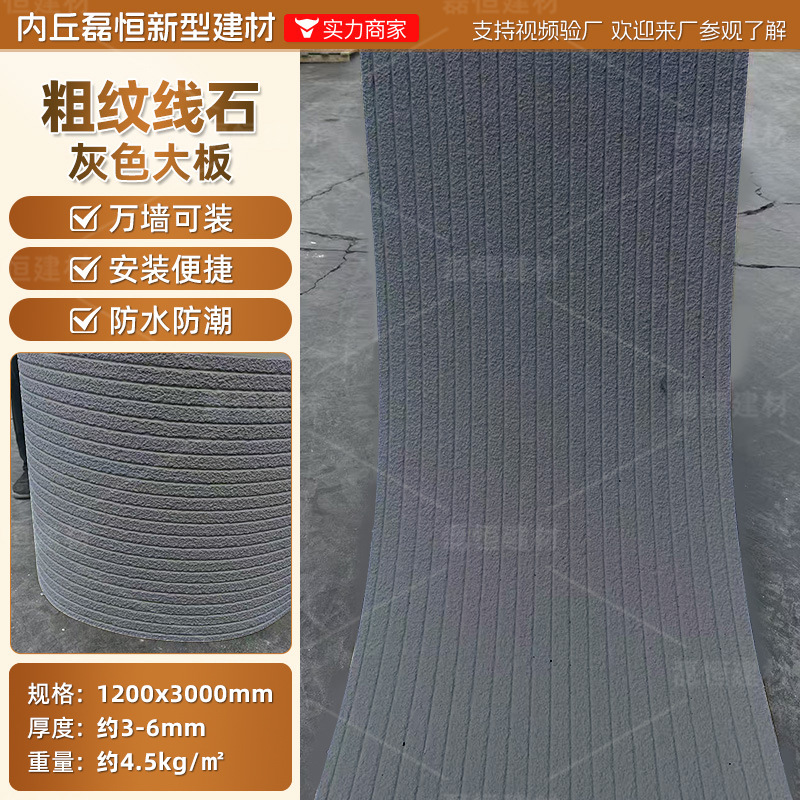 Piedra blanda Piedra de venas Porcelana blanda Piedra de arrozales Porcelana blanda Patrón de tela Piedra de grano grueso Nueva piedra de hilo Flexible Piedra flexible ultrafina