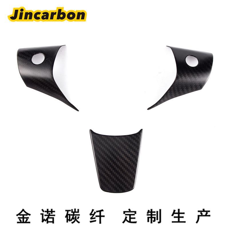 厂家供应汽车改装配件 碳纤维汽车改装件 碳纤维模压件碳纤维加工