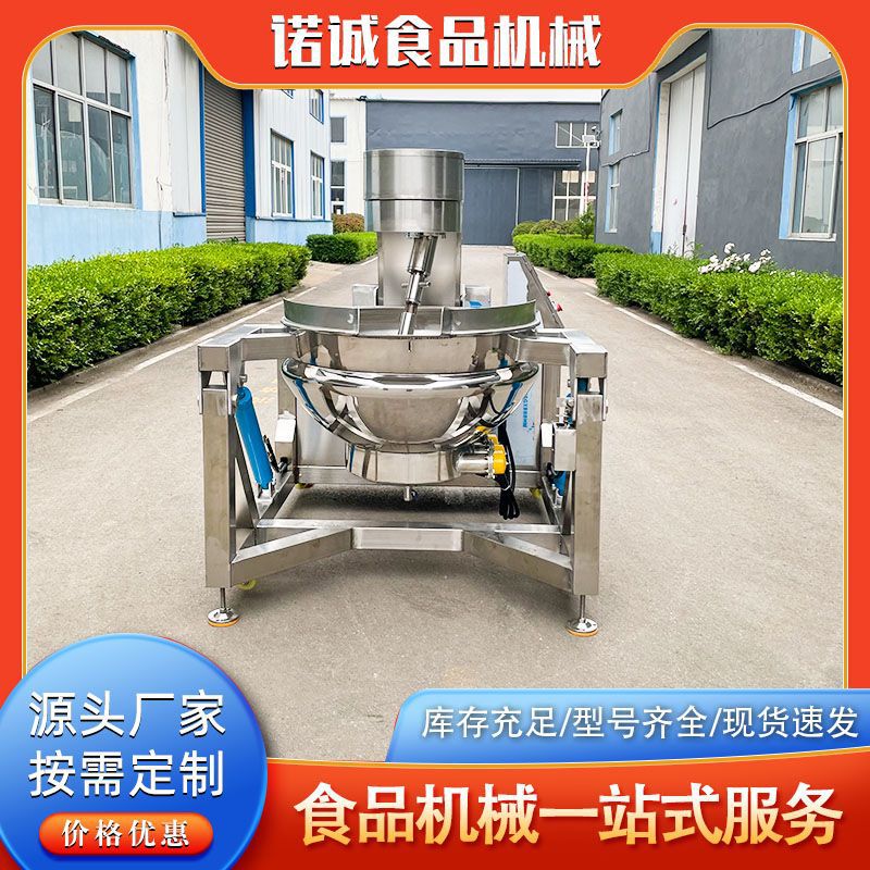 全自动行星搅拌炒锅 炒面粉炒鸡蛋炒肉馅设备 电加热熬制中药膏机