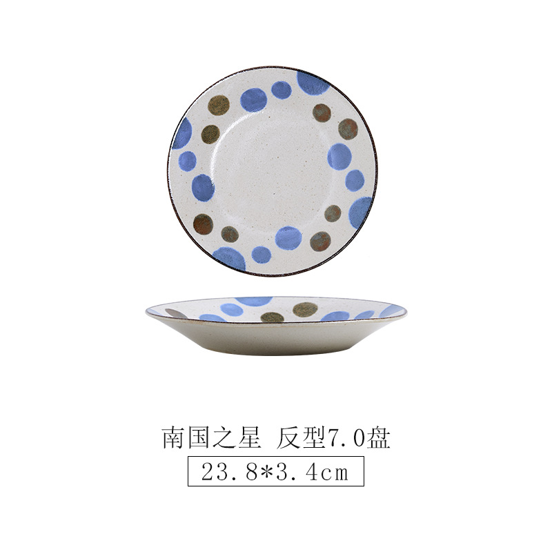 PAI-3S70 사우스랜드 스타 리버스 7.0 세트