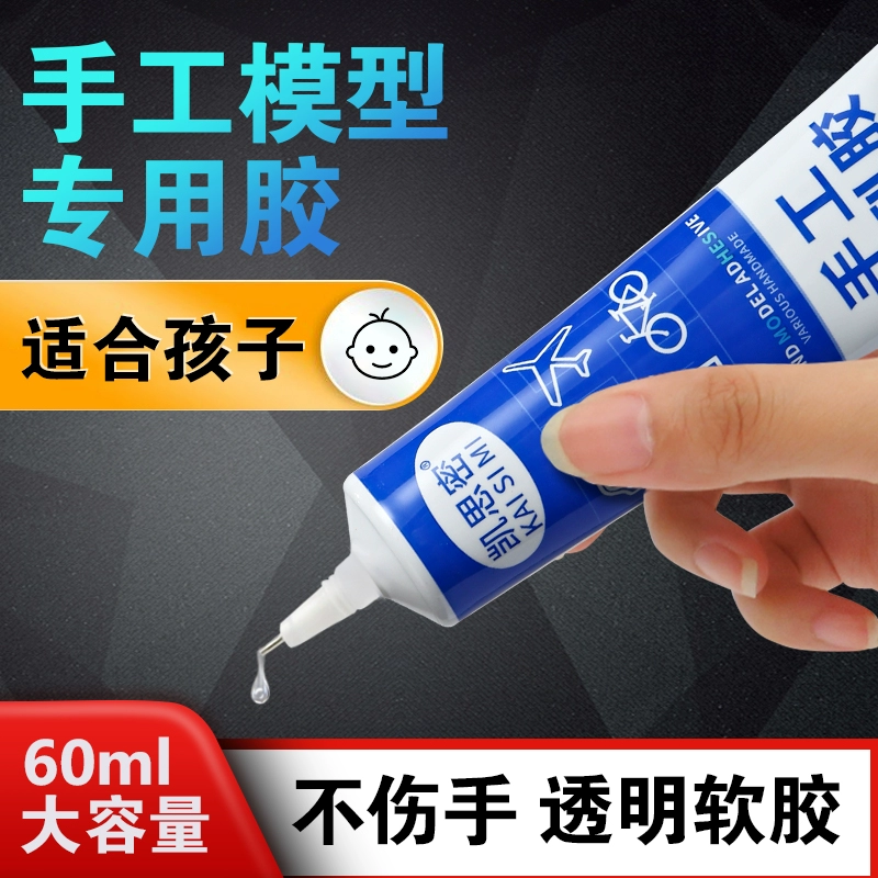 Ручная работа diy модель клей спирт клей небольшой дом модель ручной оригами картон лего кирпич фотоальбом