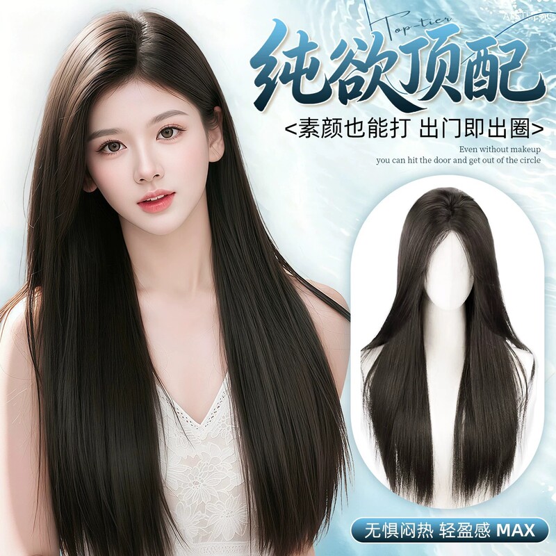 Full Head Wig for Women, Natural Realistic Black Long Straight Wig with Middle Parting, Voluminous and Hair-Increasing, Daily Full Wig Hairpiece
