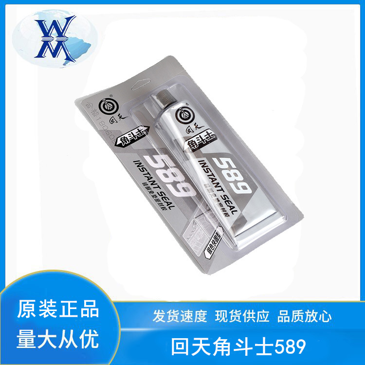回天角斗士589硅酮免垫密封胶 高温银胶灰胶 银色 净含量90克
