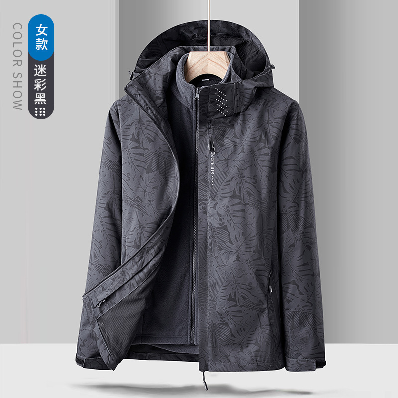 Jacketa de asalto 3 - en - 1 para hombres y mujeres, dos piezas desmontables a prueba de viento, impermeable y cálido, abrigo al aire libre para parejas de montaña image 8