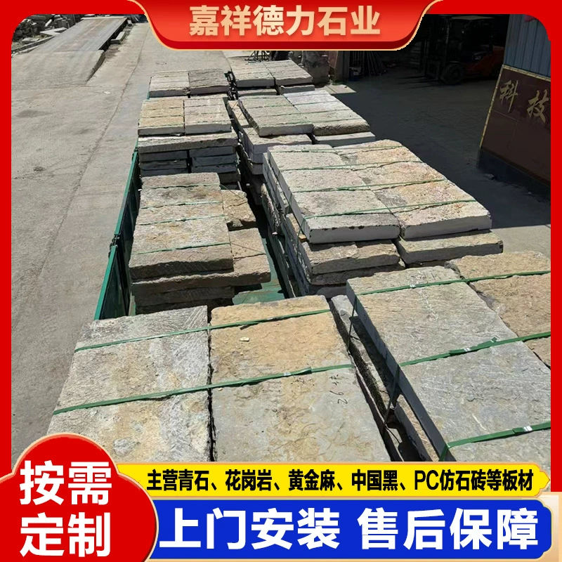 Гранитный антикварный старый сланцевая сад