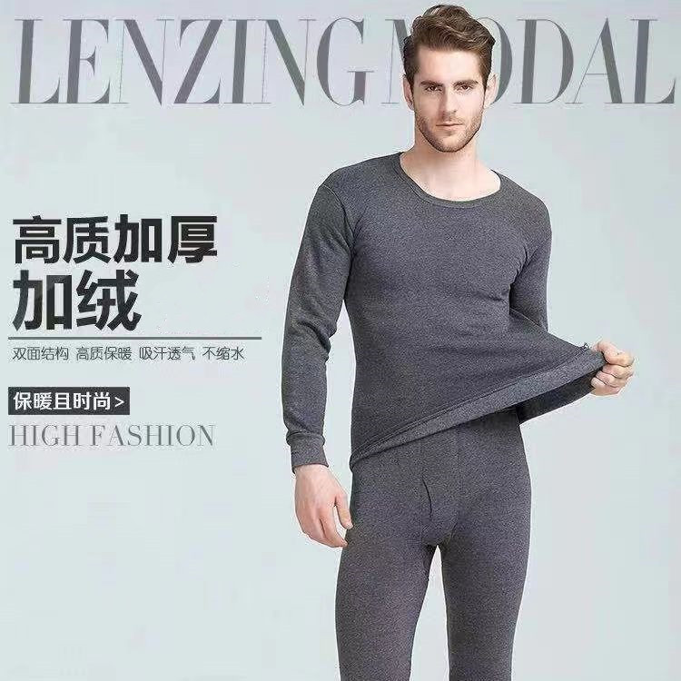 De velvet round neck thermal underwear suit self-heating inner wear men's undershirt thin seamless long johns youth