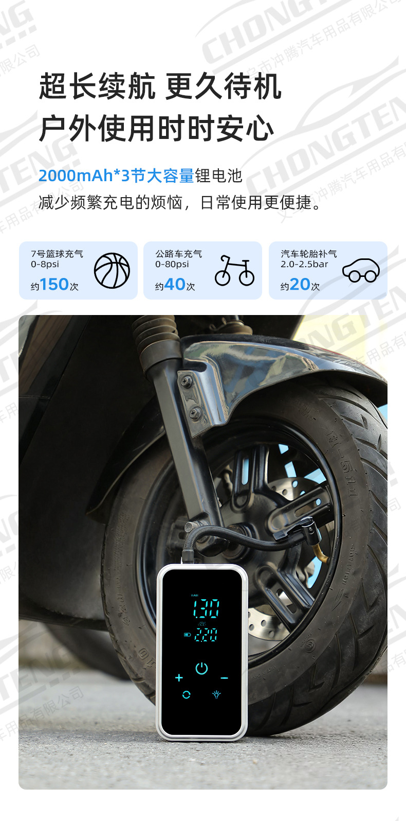Full Touch Screen Car Tire Inflator, Car Wireless Electric Air Pump, Electric Vehicle, Bicycle, Motorcycle Inflator