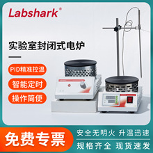 Labshark����ҷ��]ʽ늠t���@500W1000w1500w����~늠t�ӟ�