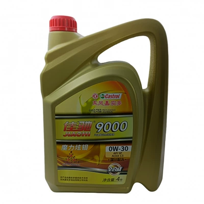 Original Dongfeng Castrol 9000C3 0W30 Engine Lubricant, Same Model as Shenlong Castrol (Gasoline Engine Oil) - single-bottle-of-c3-castrol-0w30-engine-oilfree-oil-filter