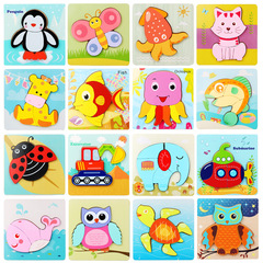 Baby early education intellectual 3D wooden block puzzle hand-grabbing toy for boys and girls infants and young children 1-2-3 years and a half