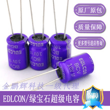3V1F����������EDLCON�̱�ʯ�������� 1F 3V 2F 3.3F 3V 5F