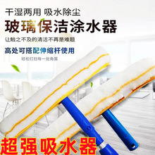 保洁专用清洁工具加厚毛头涂水器擦玻璃神器铝合金伸缩杆高空工具