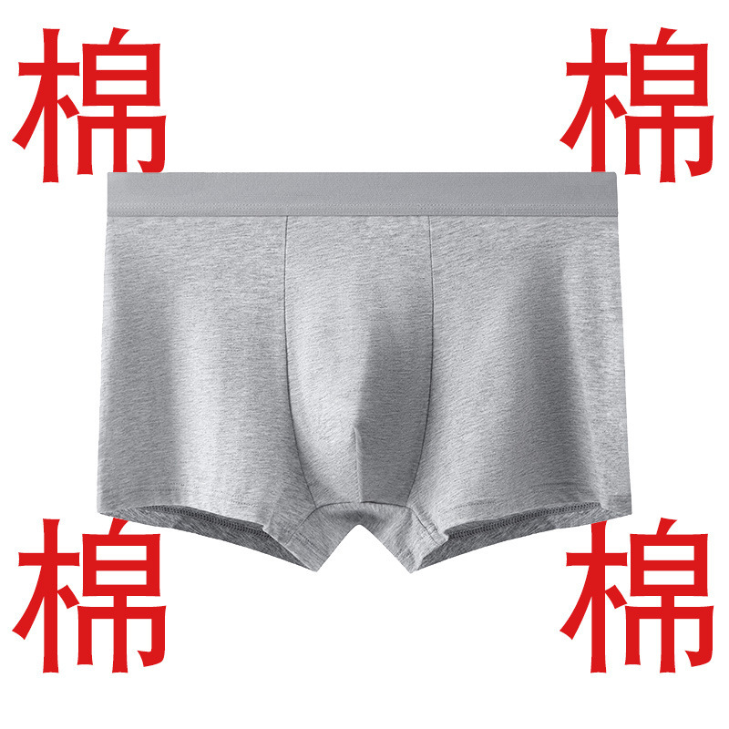 Factory Direct Sales 1 piece men's underwear pure cotton skin-friendly fashion breathable sports youth boxer underwear men's shorts batch Factory Direct Sales 1 piece men's underwear pure cotton skin-friendly fashion breathable sports youth boxer underwear men's shorts batch