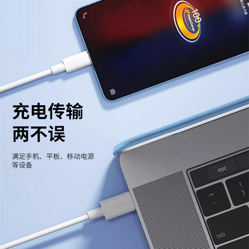 120W急速充電データ線はvivo x 90proスーパーフラッシュ充電iqoo78910充電線TPE純銅を適用する|undefined