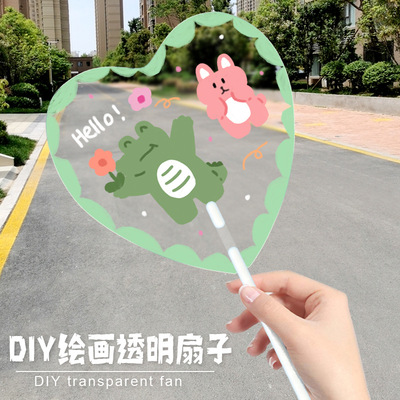 PVC古风透明扇子儿童手工diy美术手绘画扇涂鸦材料包空白扇子批发|ru