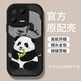 熊猫小米14手机壳12s适用11ultra可爱情侣10pro全包防摔9/8保护套