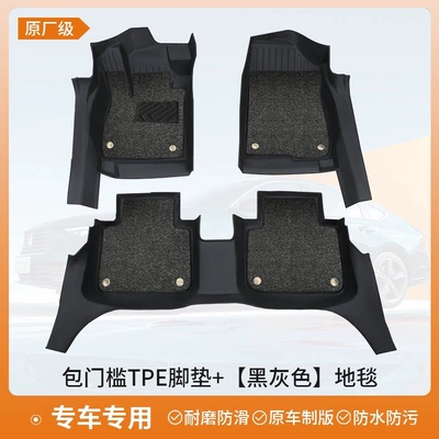 Universal Foot Pad: piece, for the passenger seat, indoor - full-set-of-five-seater-double-layer-comfort-model-tpe-floor-mats-with-threshold-protection-nano-velvet-black-and-gray
