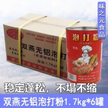 �¾��p���o�X�ݴ��1.7kg*6�� ʳ������z�^���Ʉ��決����ԭ��