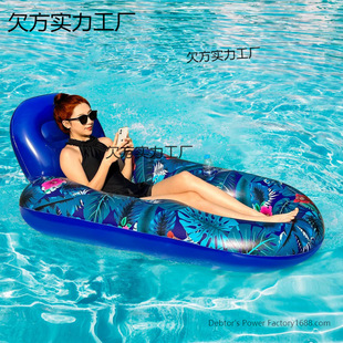 2025 New Inflatable Leaf Water Lounge Chair, Water Supplies, Inflatable Backrest Water Sofa, Inflatable Floating Row