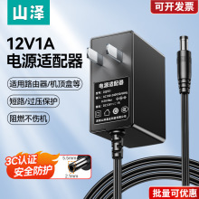 ɽ��12V�Դ�m����1A DC�m��·������X�@ʾ�����O�ؔz���^����