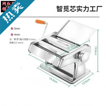 切丝机不锈钢叶机型新款烟叶切面条机手摇烟草碎烟器磨烟丝磨包邮