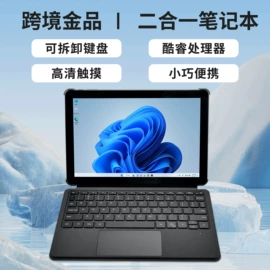 笔记本电脑;上网本超极本;平板电脑