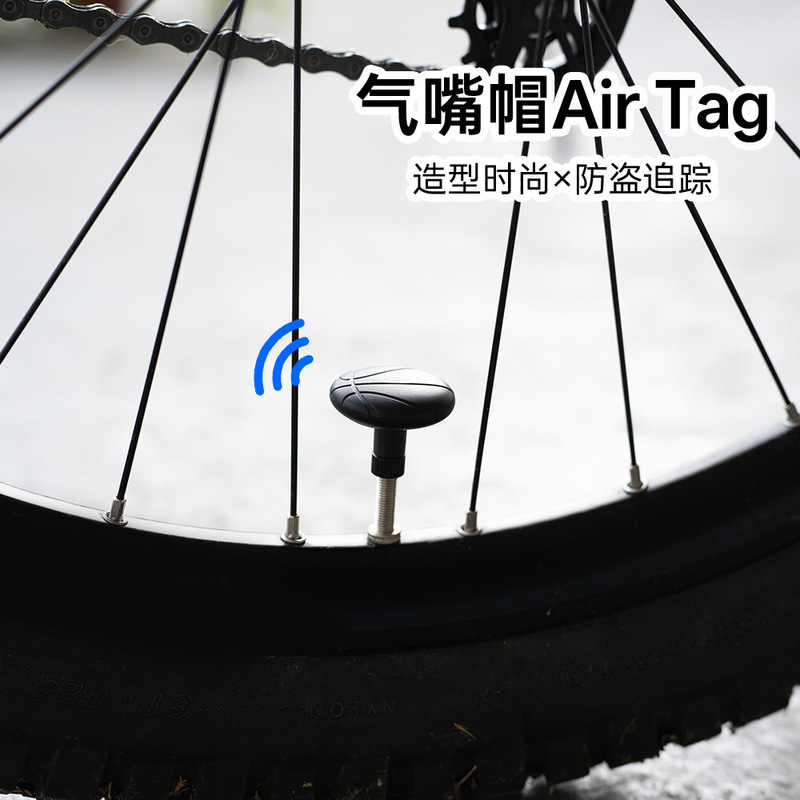 自行车气嘴帽隐藏式AirTag定位山地公路车通用自行车装饰骑行装备|undefined