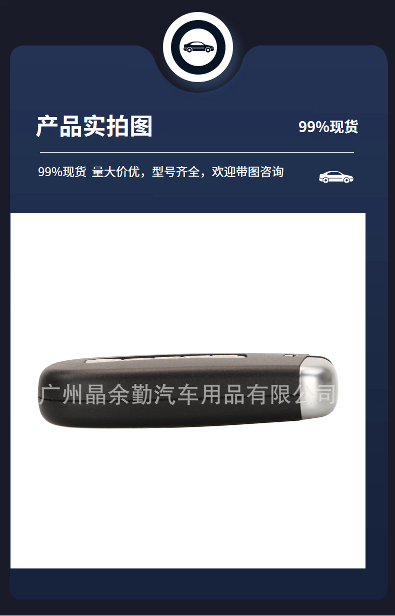 M3M-40821302 applicable Dodge Chrysler smart card key remote control 433mhz 4A flat milling embryo
