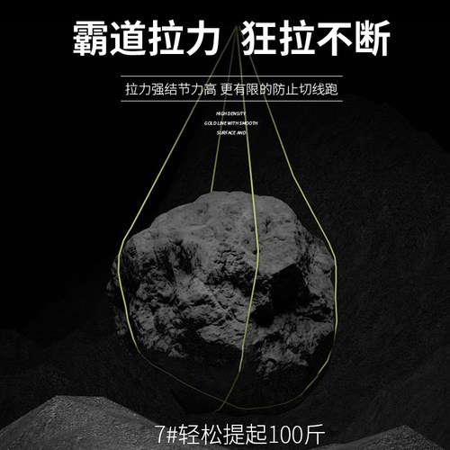 100m 150m PE line sub-line special strong horse fish line main line 8 braided smooth strong pulling fishing line