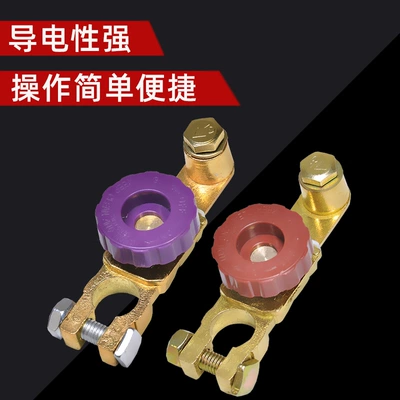 Power supply, ignition system accessories | negative clip trolley pile