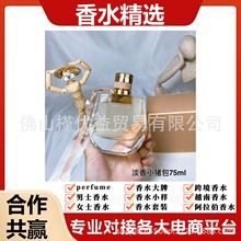 �羳���QԽ��perfumeľ�mԊ�Z�������򱱇�ѩ����z��С�i����ˮ