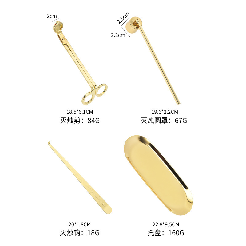 メーカー直供香薫ろうそく道具セットキャンドル鈴を消してキャンドルフックを消してキャンドルカバーを越えたキャンドルフックを消す|undefined