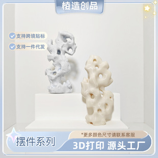 3D��ӡ��ʽ����̫��ʯ���^ʯ�^�[���͏d�ҕ���k���ҹ�ˇƷ�[��