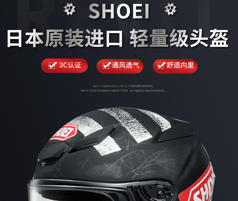Z8 Motorcycle Racing Lightweight Full Helmet Composite Fiber