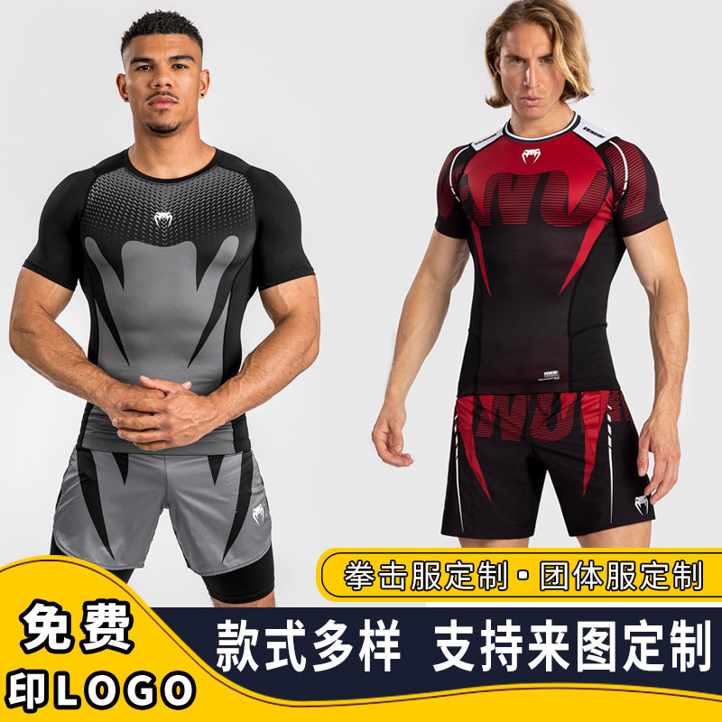 VENUM venom new men's tights sports fighting super elastic jiu-jitsu fitness training quick-drying running suit