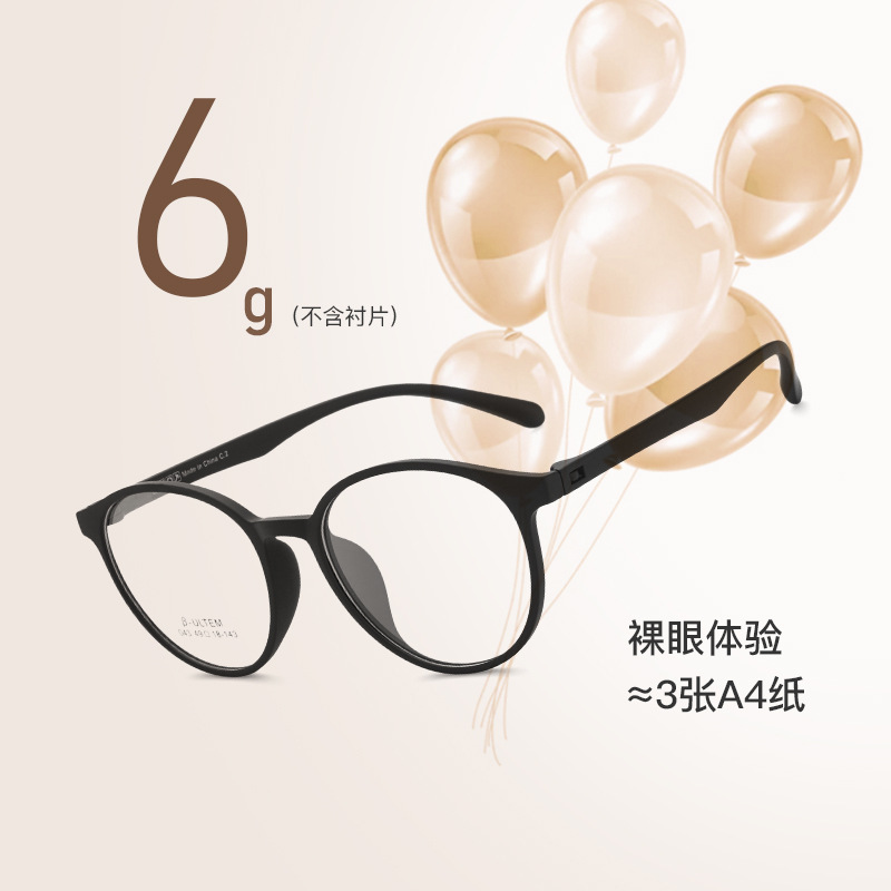 Coreano TR90 marco de gafas ligero de acero plástico de aluminio de aluminio marco de gafas redondo modificación de cara red marco de gafas miopía