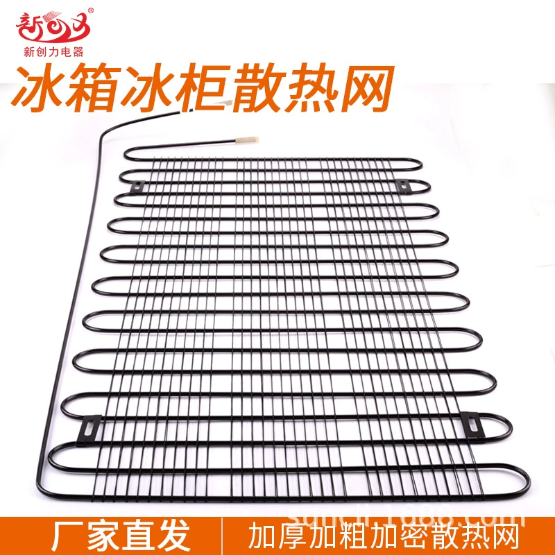 Заводские продажи инженерной сети охлаждения холодильника Оптовая шифрование один двусторонний морозильник конденсатор охлаждения ребра